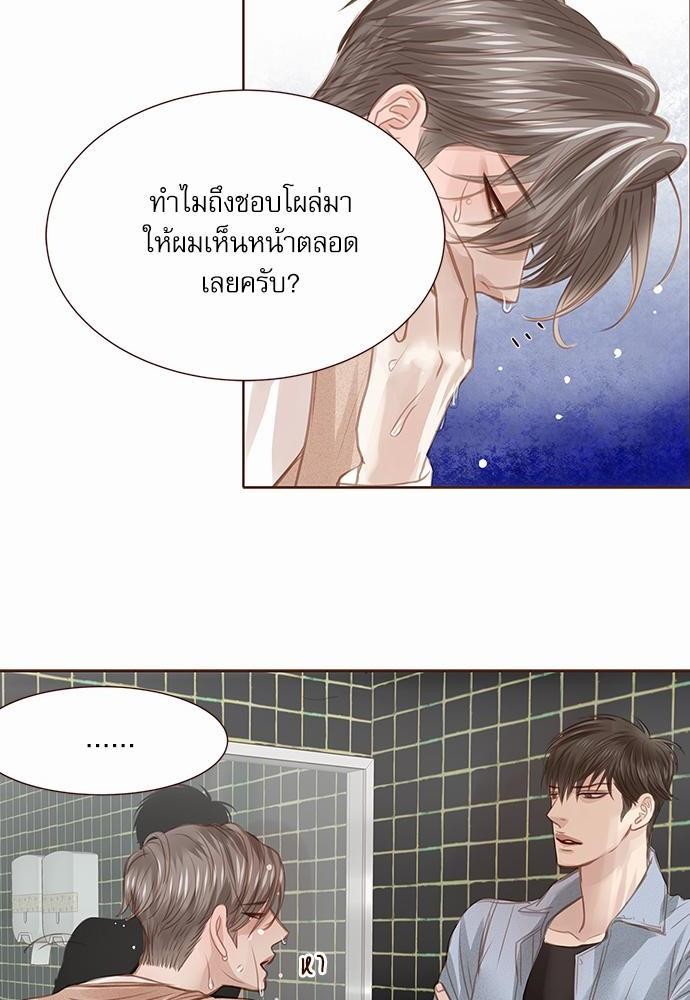 อ่านมังงะวาย