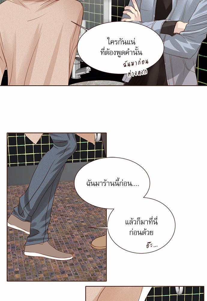 อ่านมังงะวาย