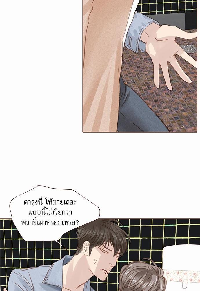 อ่านมังงะวาย