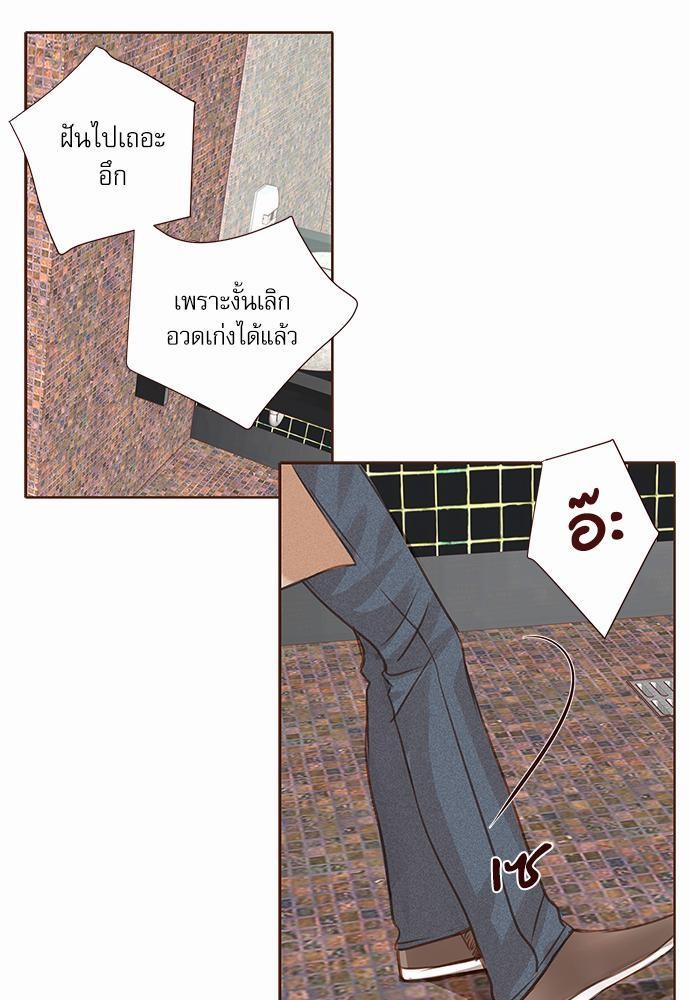 อ่านมังงะวาย