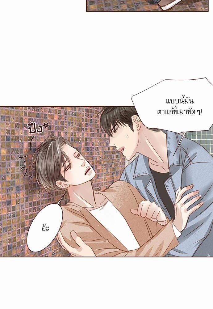 อ่านมังงะวาย