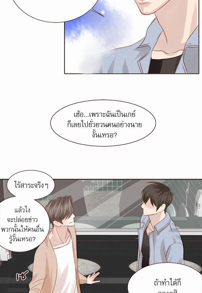 อ่านมังงะวาย