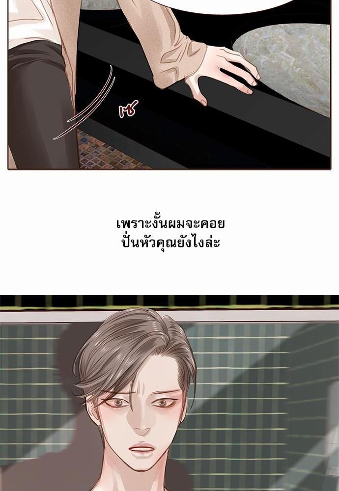 อ่านมังงะวาย