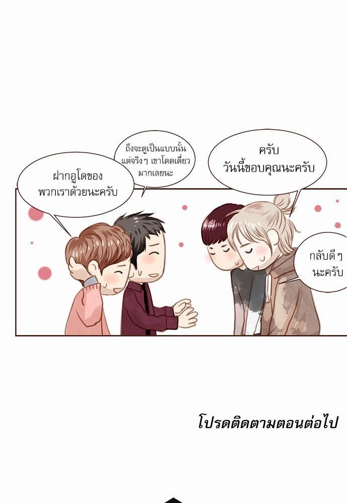 อ่านมังงะวาย