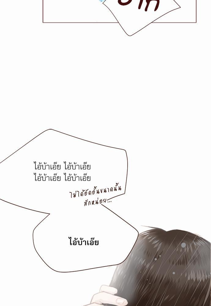 อ่านมังงะวาย