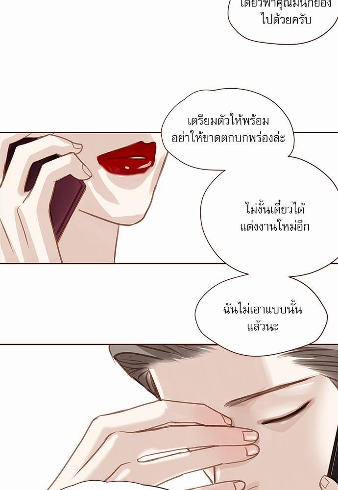 อ่านมังงะวาย