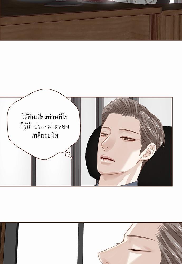 อ่านมังงะวาย