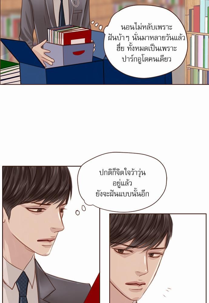 อ่านมังงะวาย