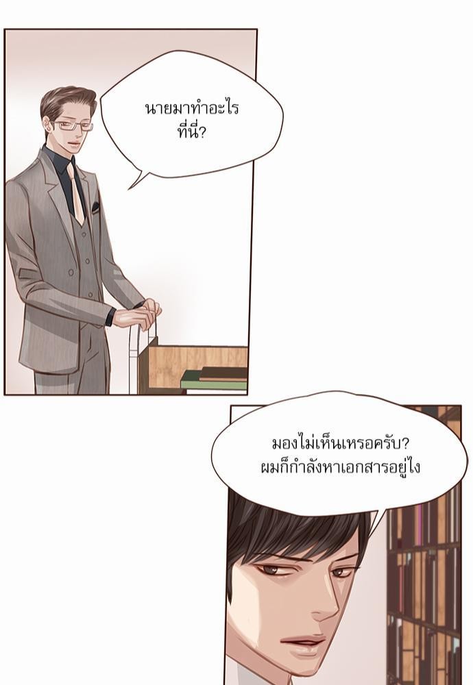 อ่านมังงะวาย