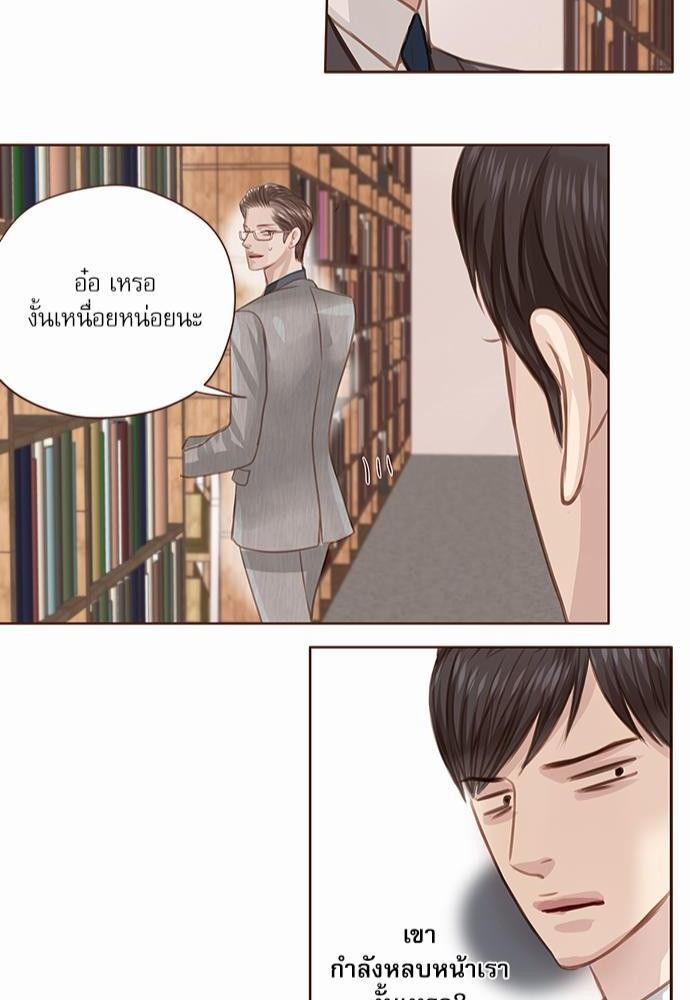 อ่านมังงะวาย