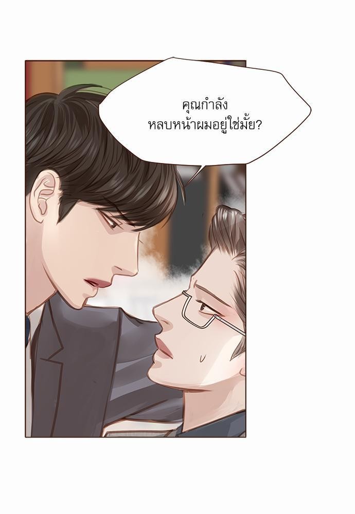 อ่านมังงะวาย