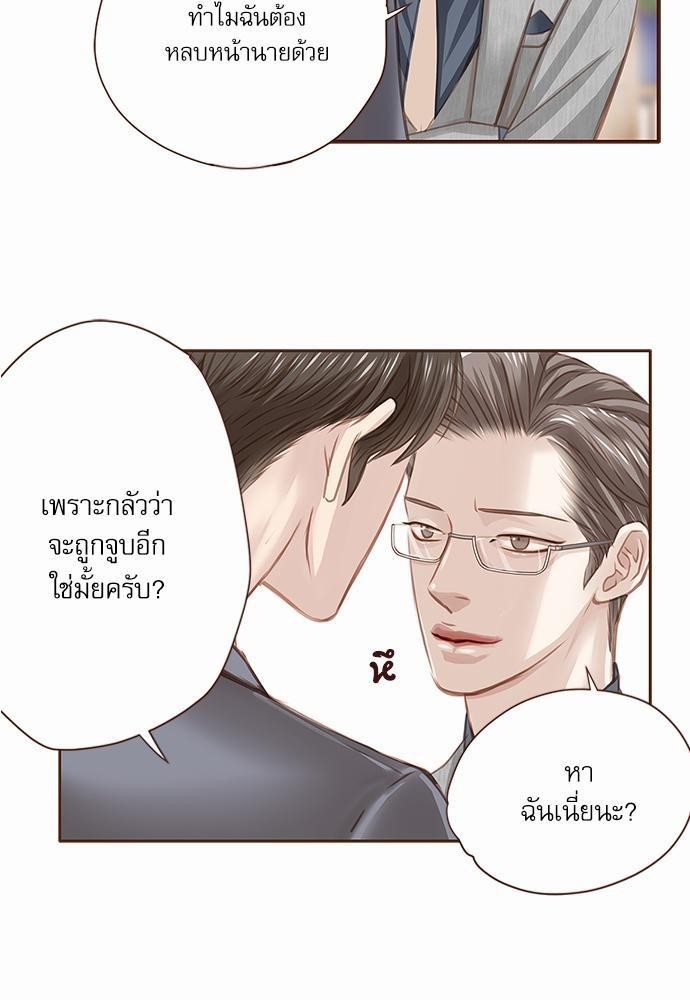 อ่านมังงะวาย