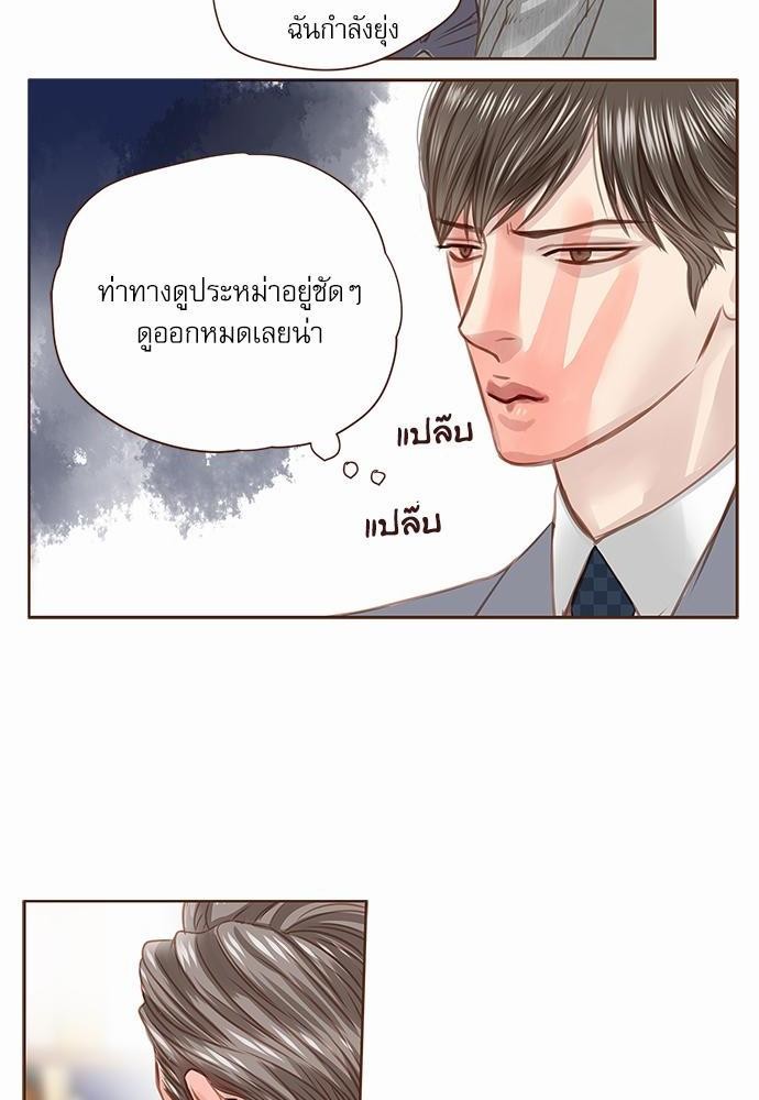 อ่านมังงะวาย