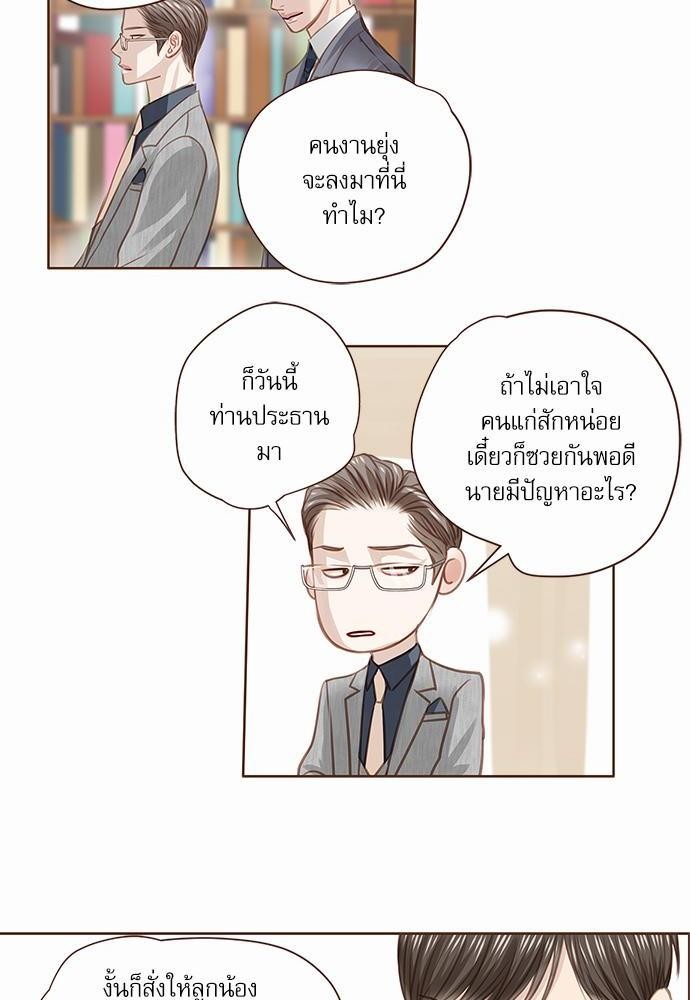 อ่านมังงะวาย