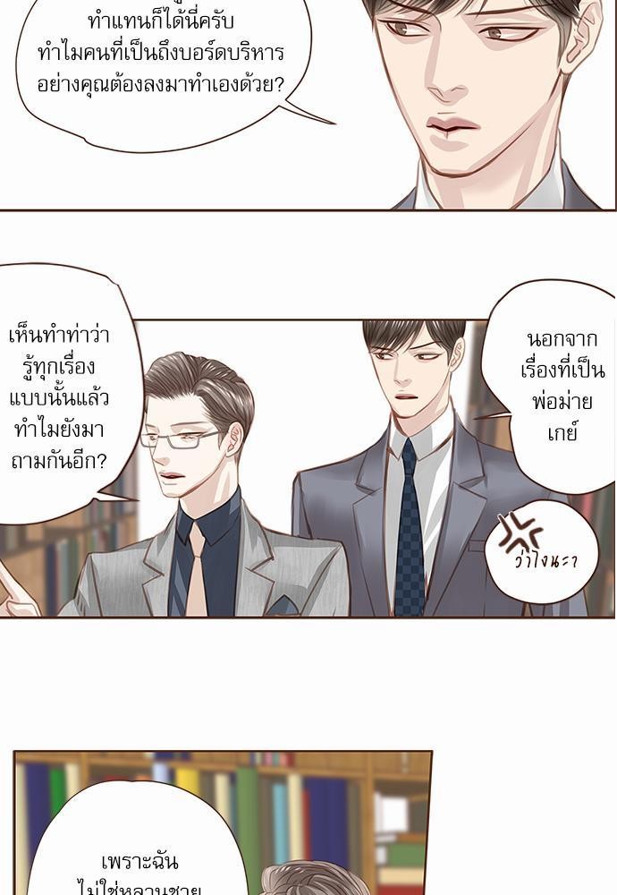 อ่านมังงะวาย