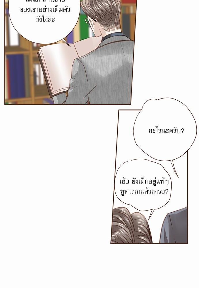 อ่านมังงะวาย