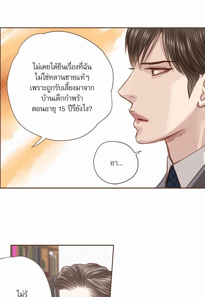 อ่านมังงะวาย