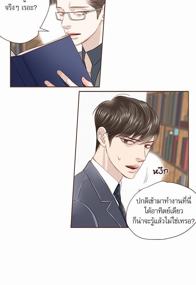 อ่านมังงะวาย