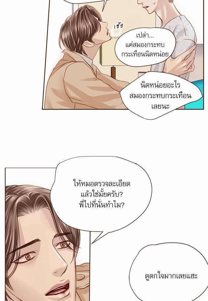 อ่านมังงะวาย