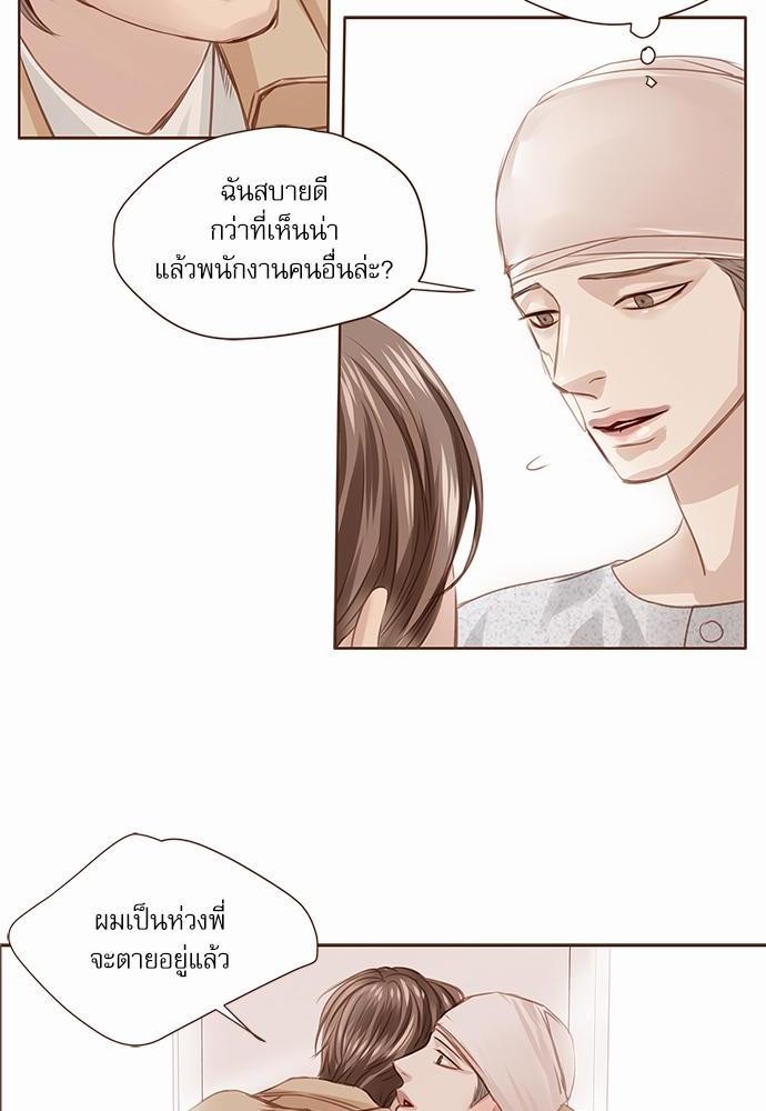 อ่านมังงะวาย