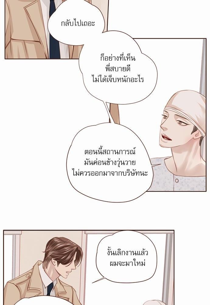 อ่านมังงะวาย