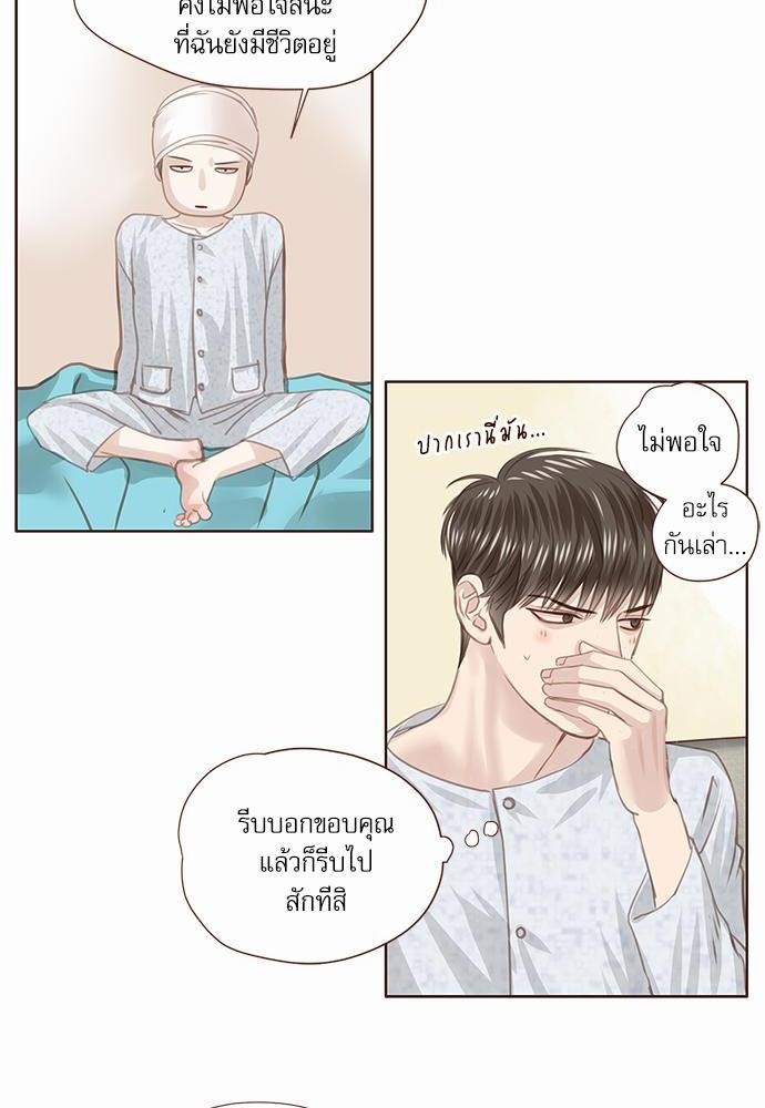 อ่านมังงะวาย