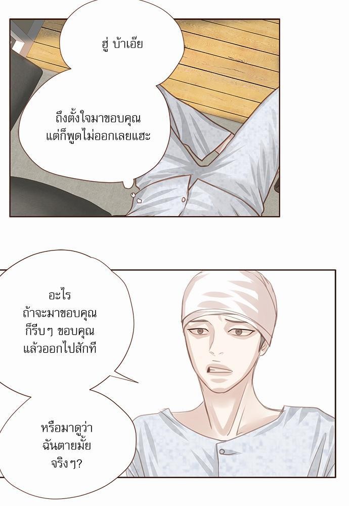 อ่านมังงะวาย