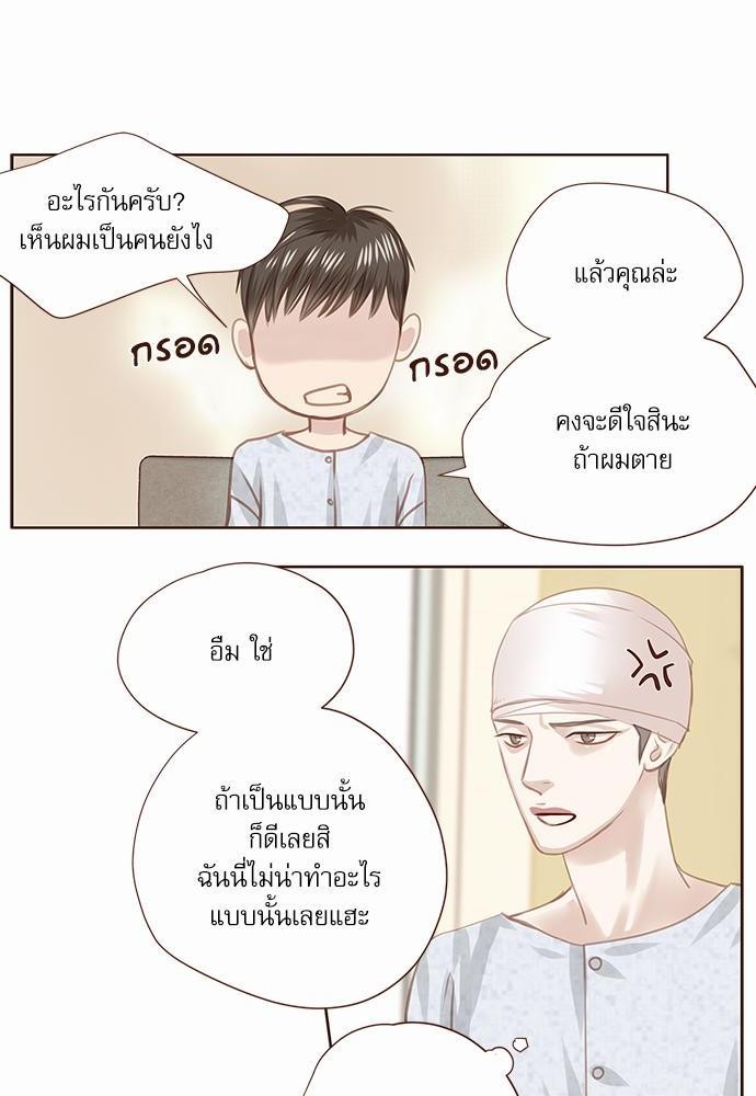 อ่านมังงะวาย