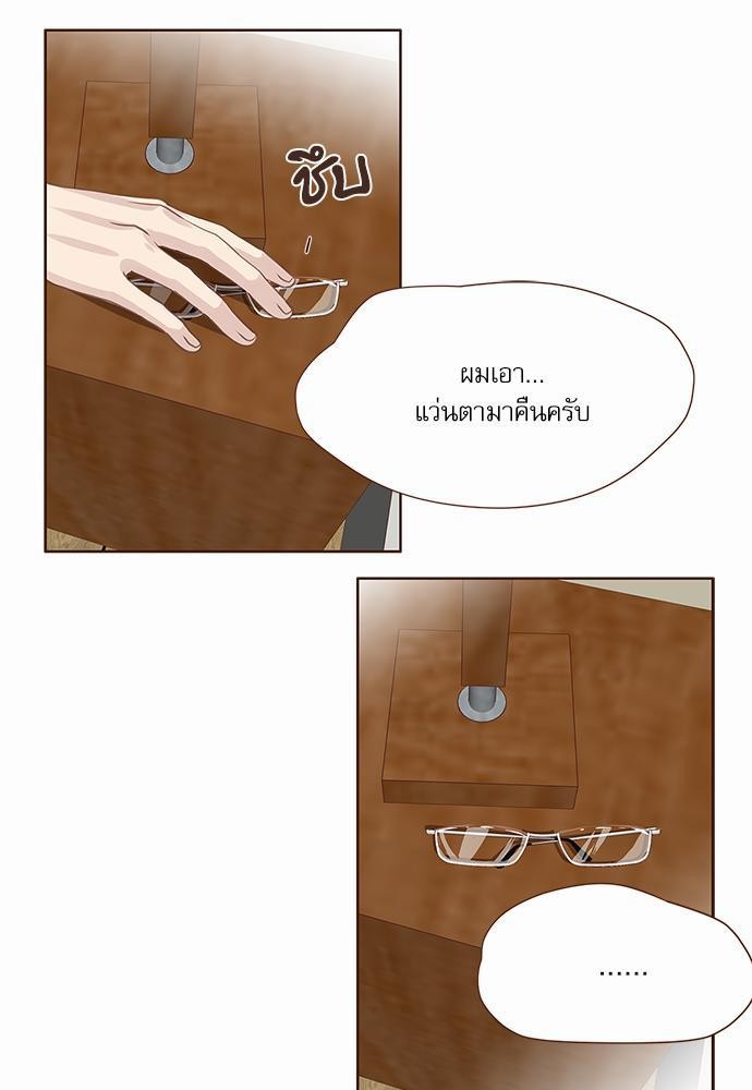 อ่านมังงะวาย