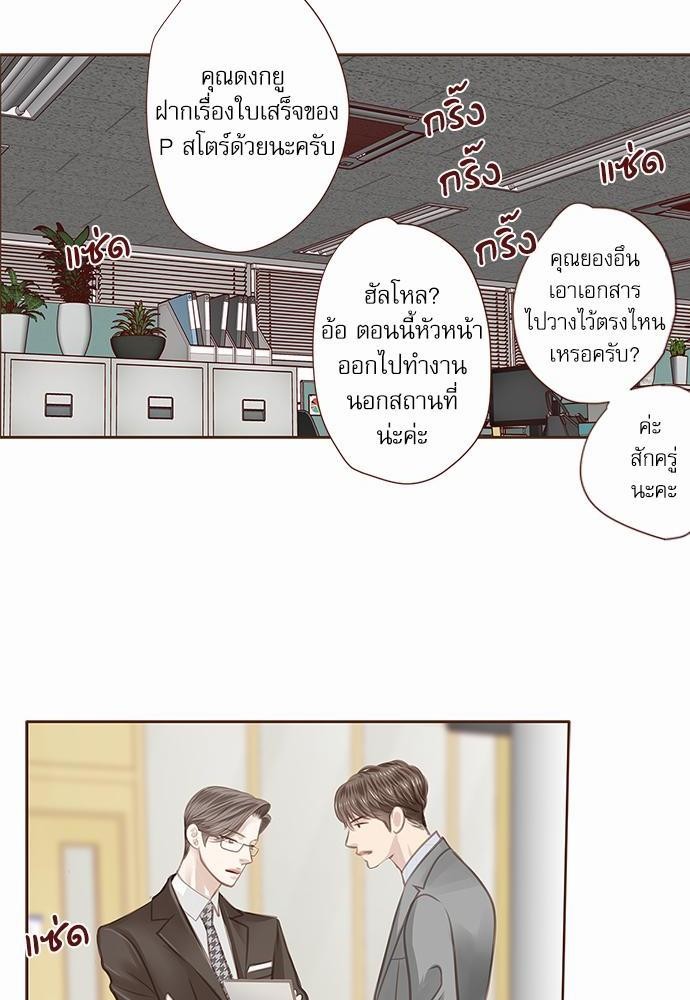 อ่านมังงะวาย