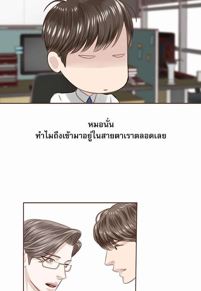 อ่านมังงะวาย