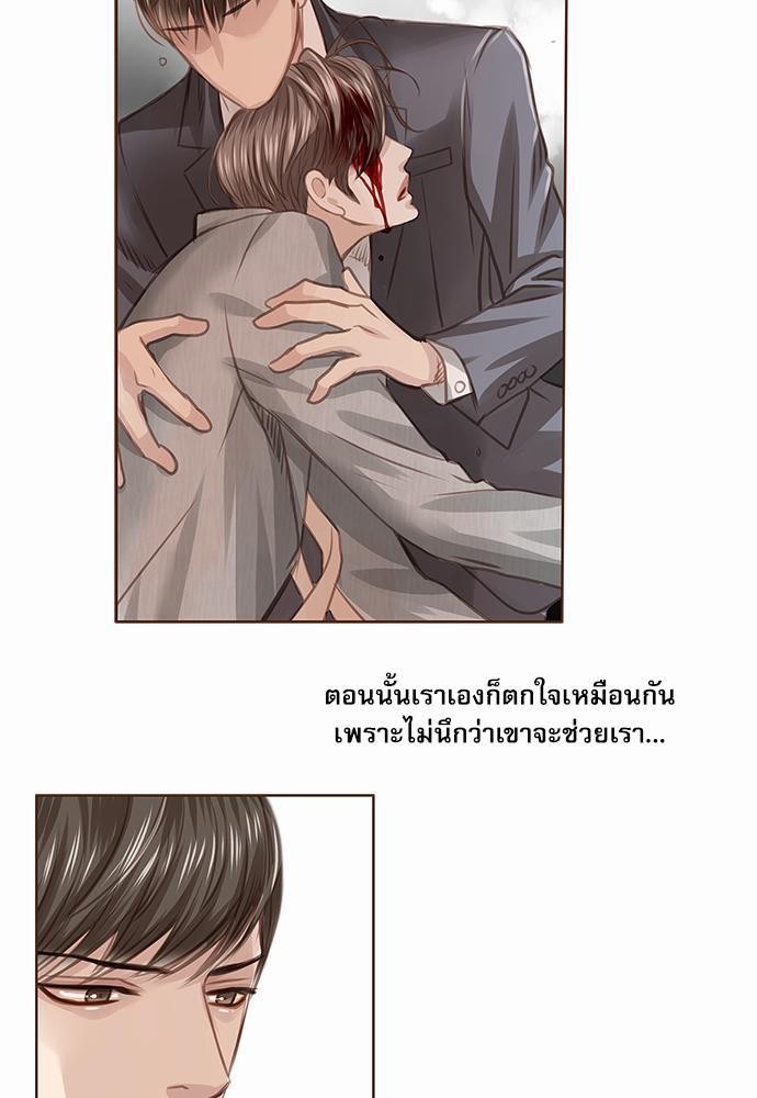 อ่านมังงะวาย