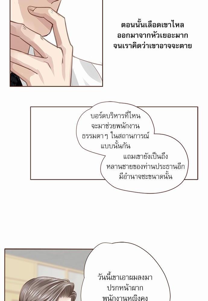 อ่านมังงะวาย