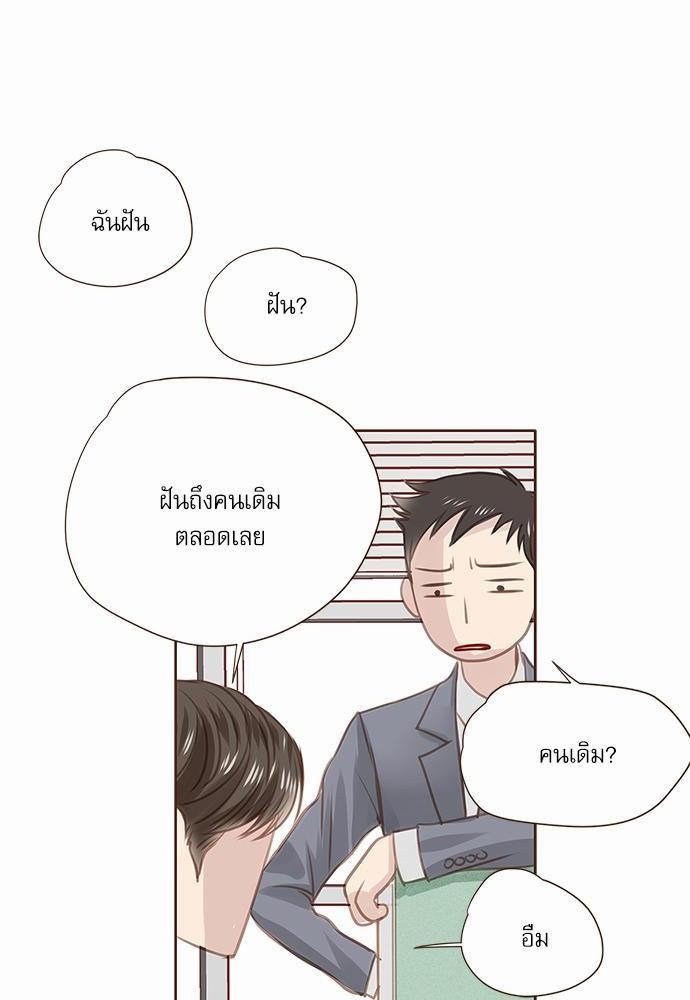 อ่านมังงะวาย