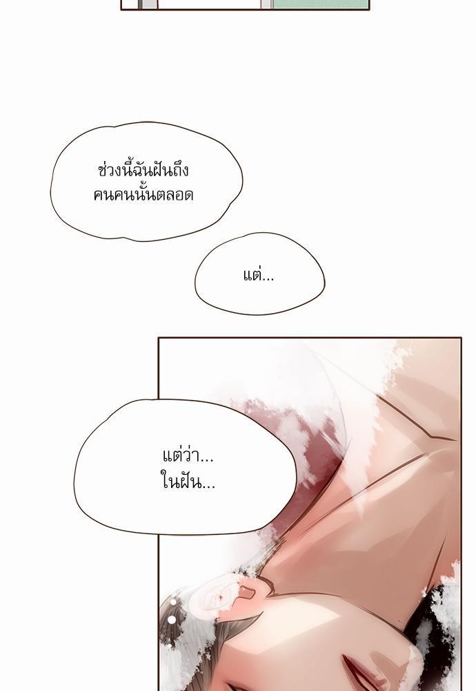 อ่านมังงะวาย