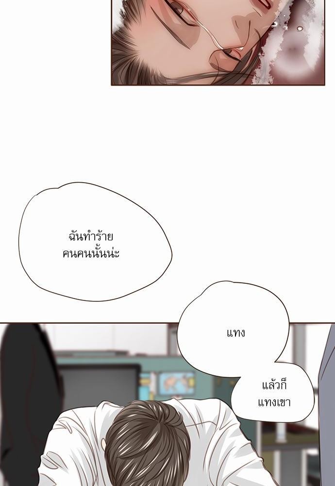 อ่านมังงะวาย