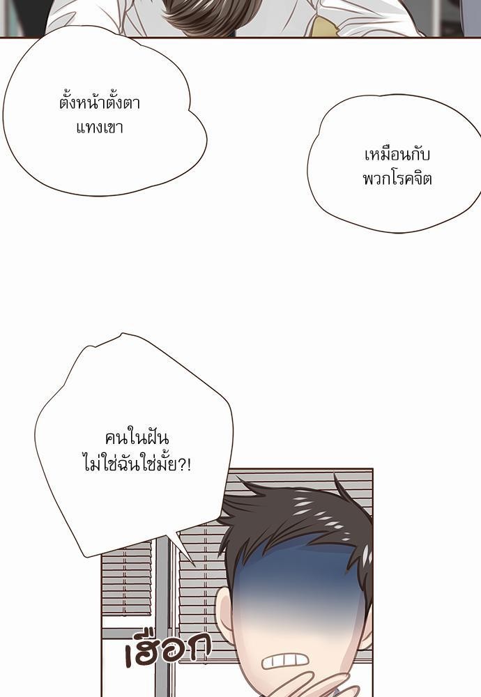 อ่านมังงะวาย