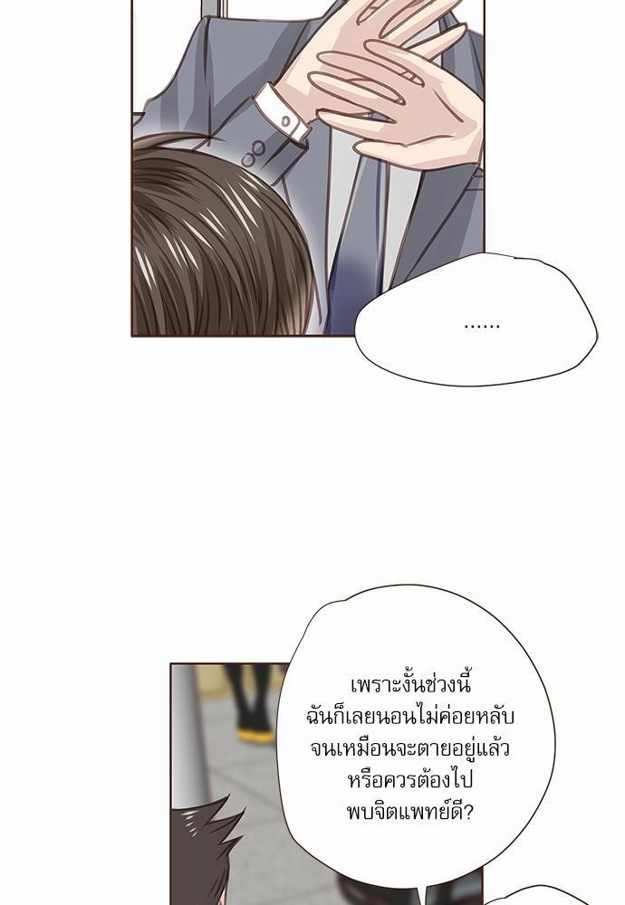 อ่านมังงะวาย