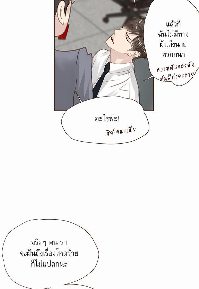 อ่านมังงะวาย