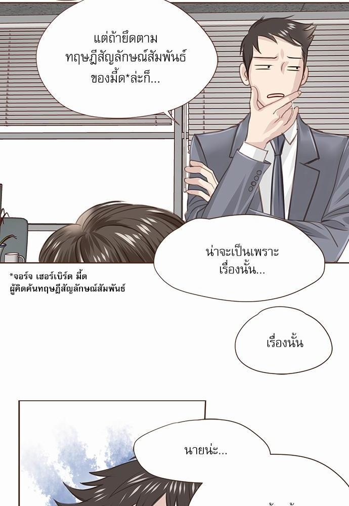 อ่านมังงะวาย