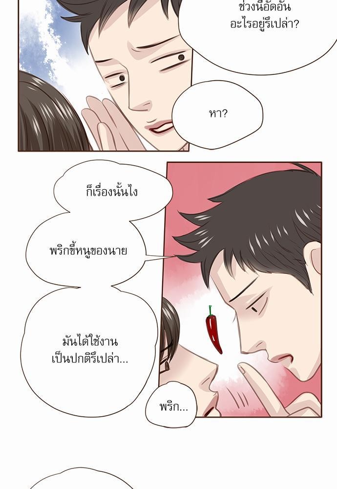 อ่านมังงะวาย