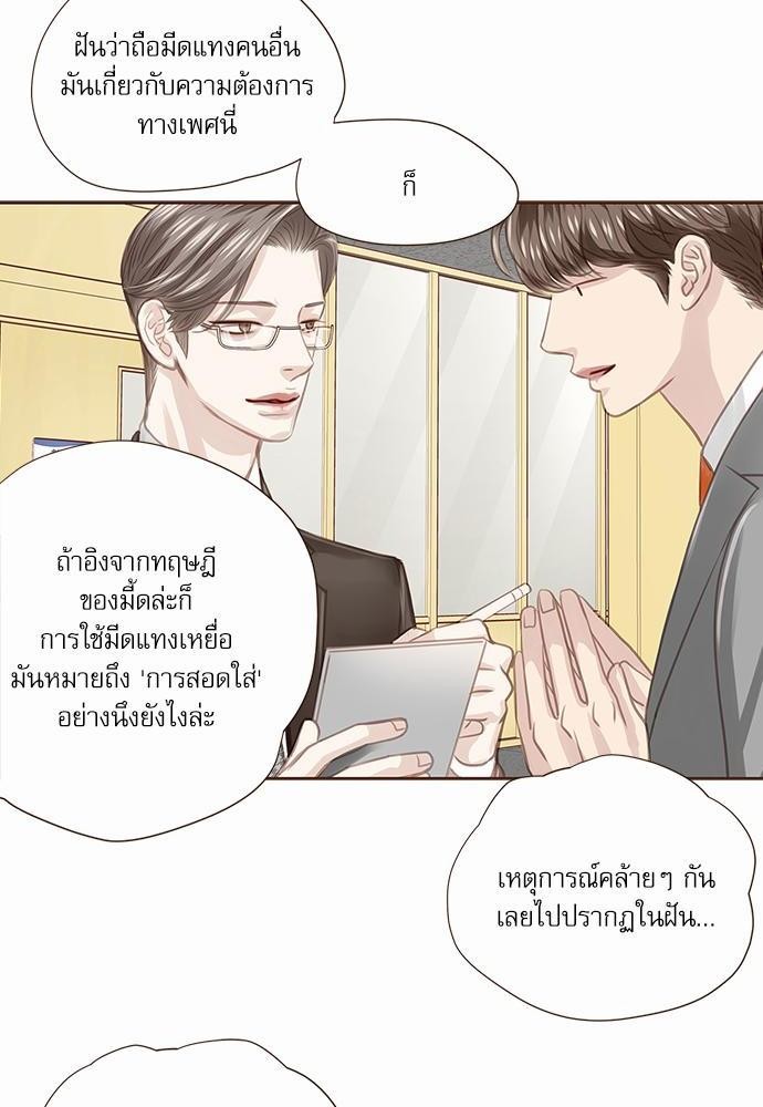 อ่านมังงะวาย