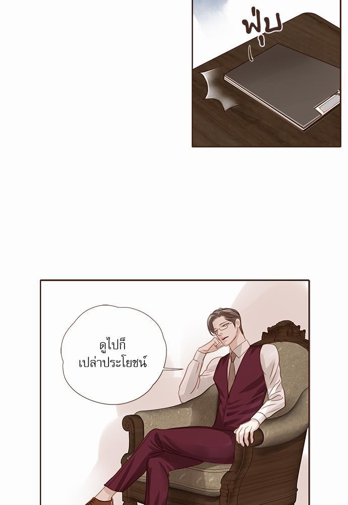 อ่านมังงะวาย