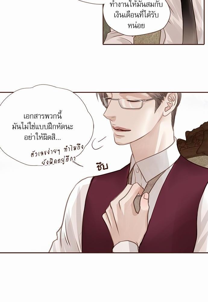 อ่านมังงะวาย