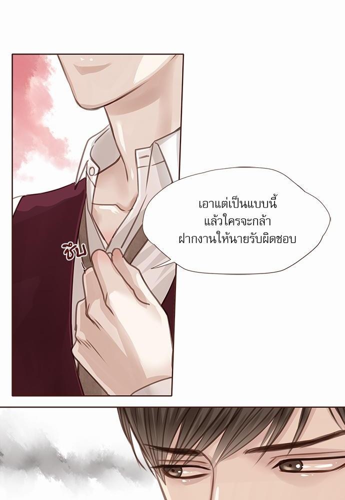 อ่านมังงะวาย