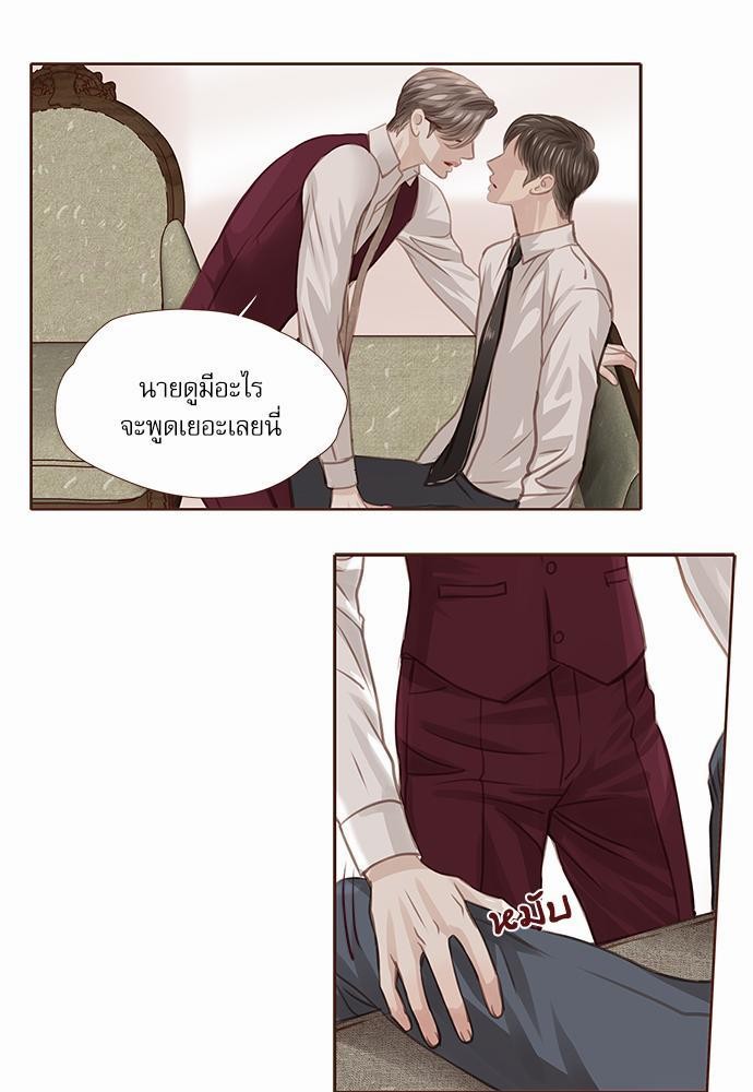 อ่านมังงะวาย