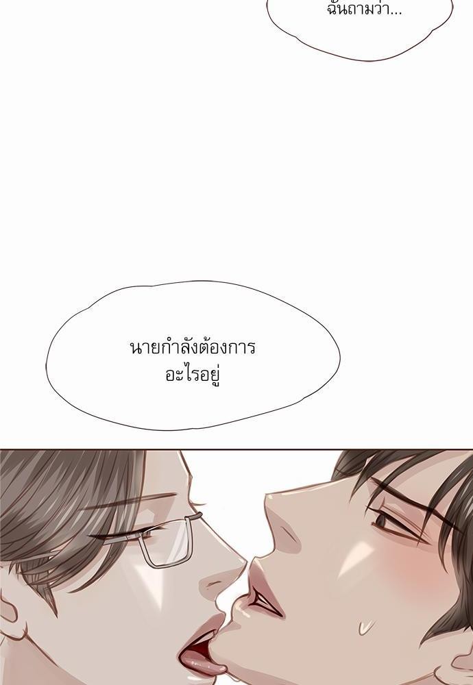 อ่านมังงะวาย