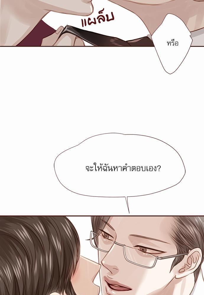 อ่านมังงะวาย