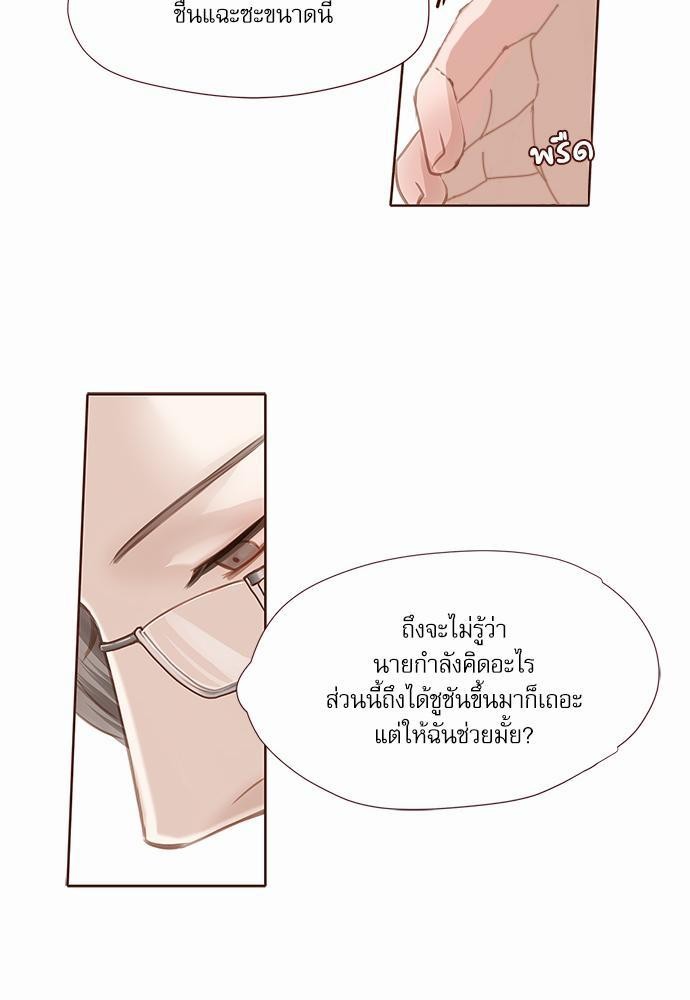 อ่านมังงะวาย