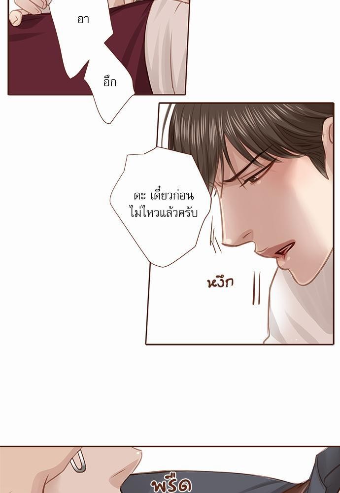 อ่านมังงะวาย